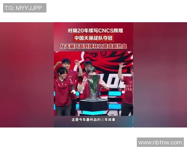 天禄战队比赛-天禄战队比赛的辉煌之旅-天禄战队比赛